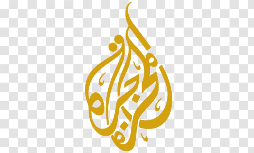 Al Jazeera English Logo Television - Yellow - Text Transparent PNG