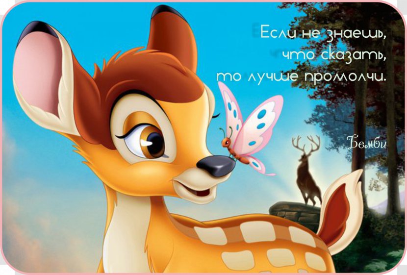 Bambi High-definition Television Video Film Desktop Wallpaper - Ii Transparent PNG