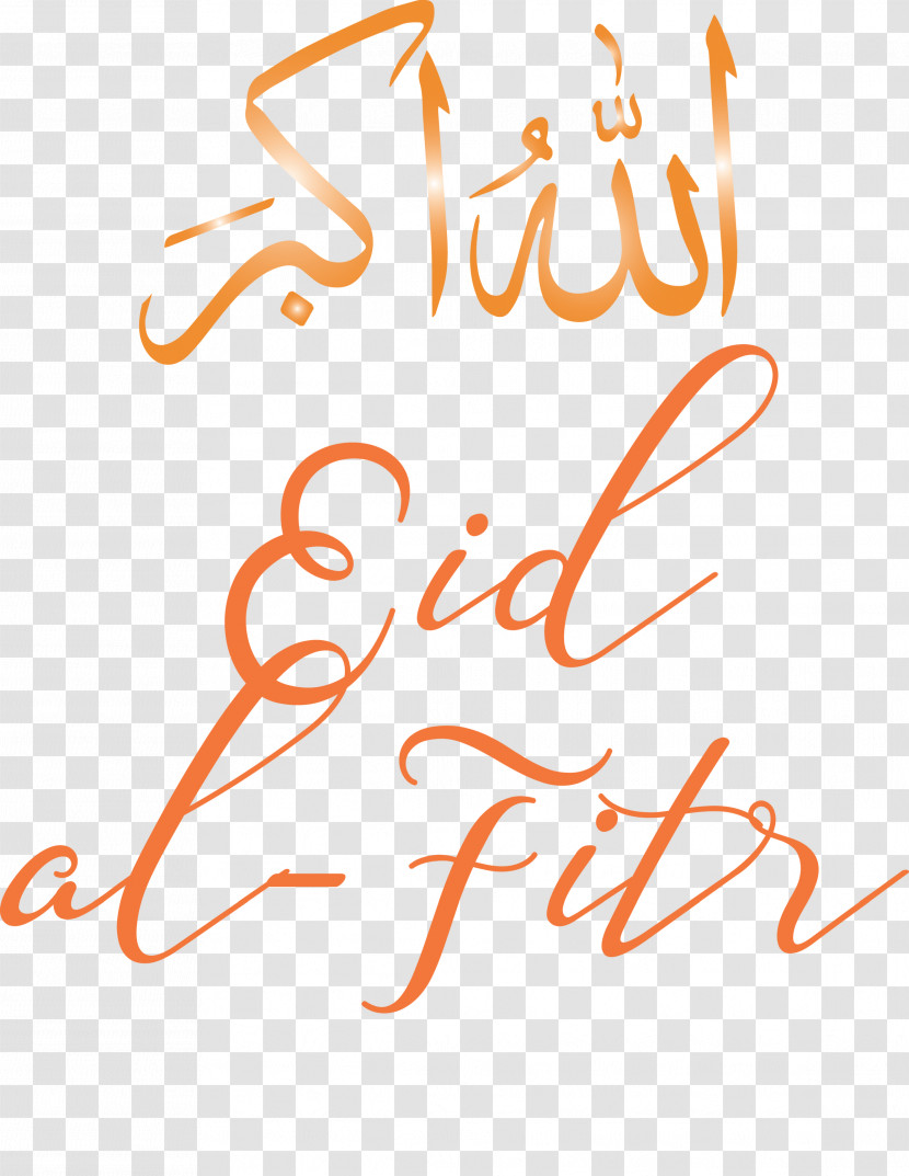 Eid Al-Fitr Islamic Muslims Transparent PNG