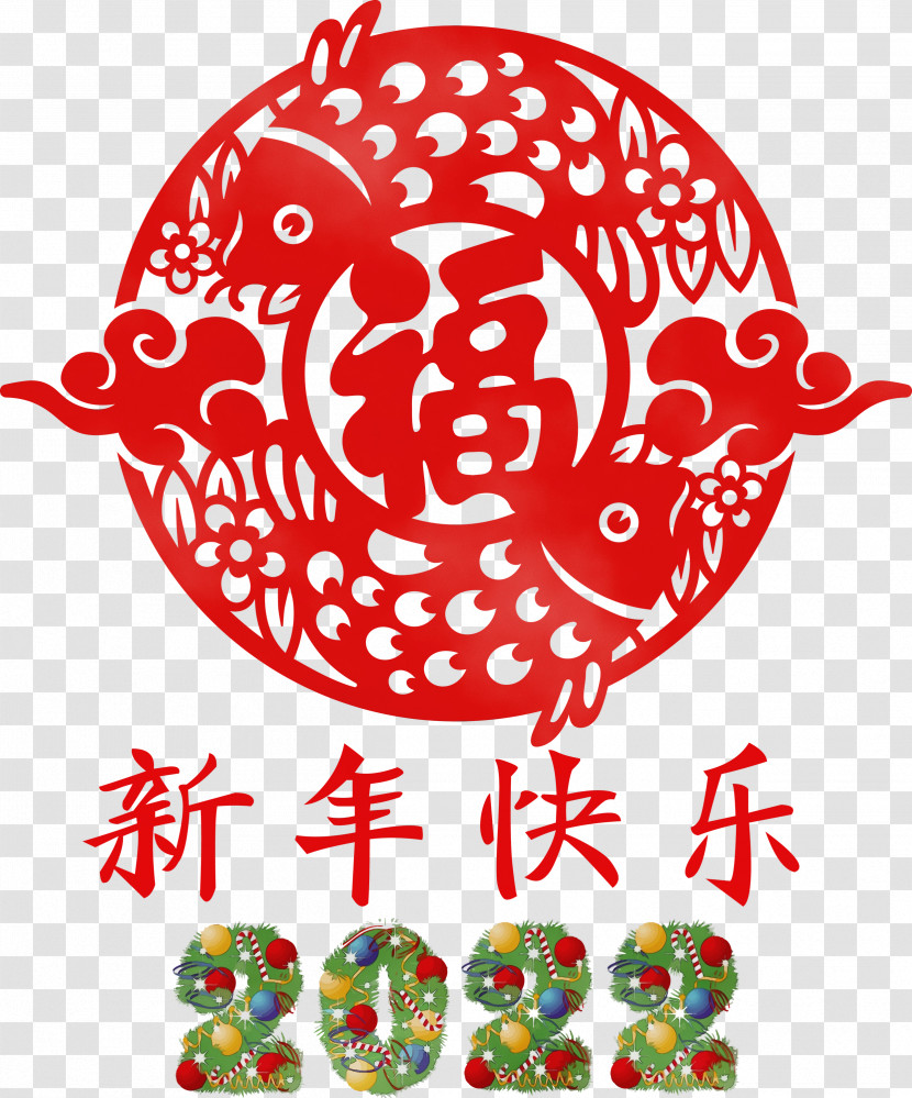 Chinese New Year Transparent PNG