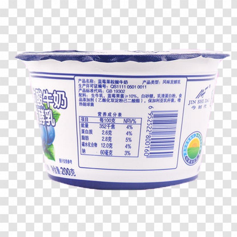 Yogurt Icon - Grape Transparent PNG