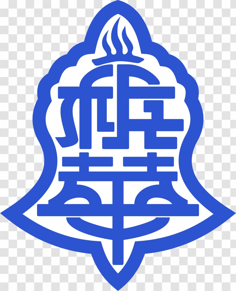 Penang Chinese Girls' Private High School Independent China - Elementary Transparent PNG