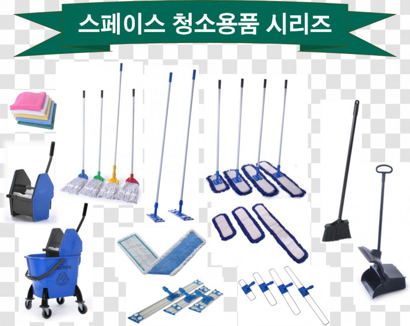 Household Cleaning Supply Line Transparent PNG