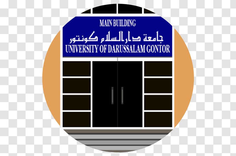 Brand Logo Font - Text - Ornamen Islam Transparent PNG