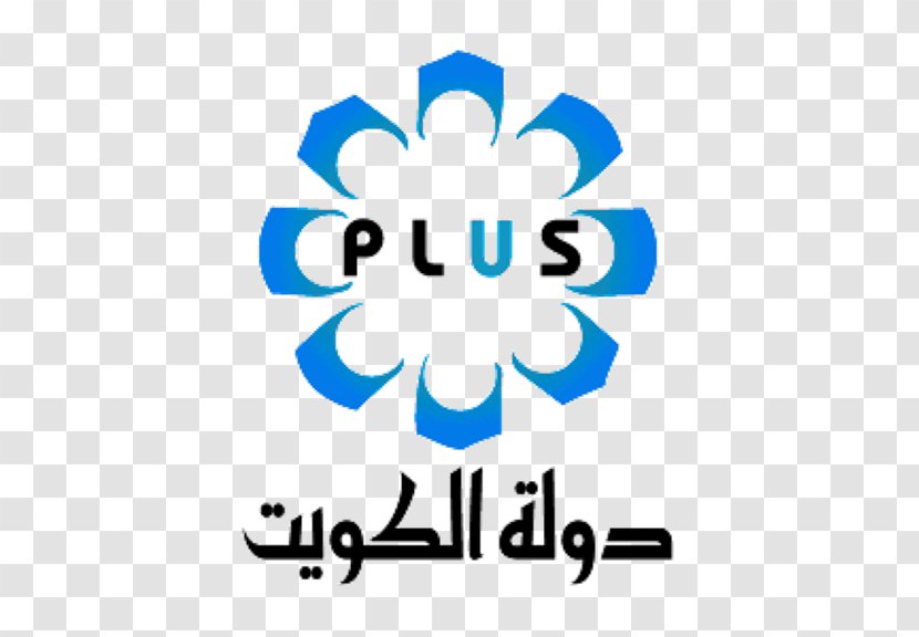 Kuwait TV 1 Television Channel Broadcasting - Press Tv Transparent PNG