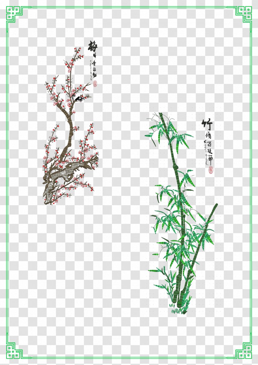 Ink Wash Painting Bamboo Plum Blossom - Green - Chinese Traditional And Border Transparent PNG