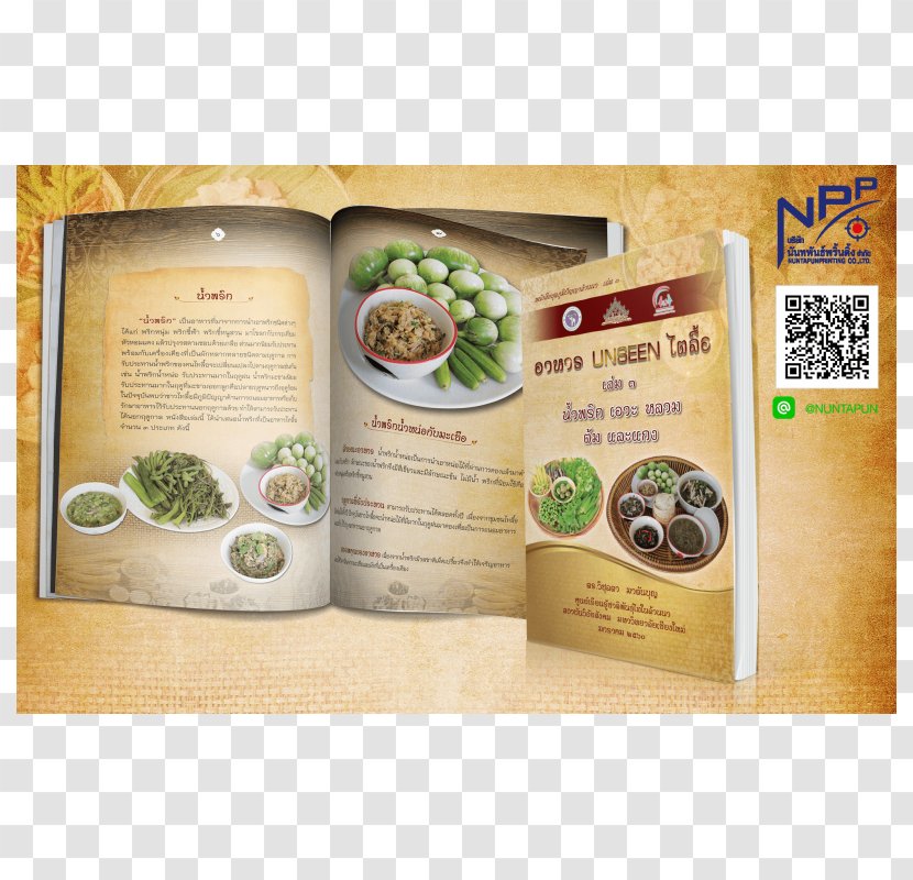 Paper โรงพิมพ์เชียงใหม่ นันทพันธ์พริ้นติ้ง Book Printing Bokförlag - Brand - Packing Bag Design Transparent PNG