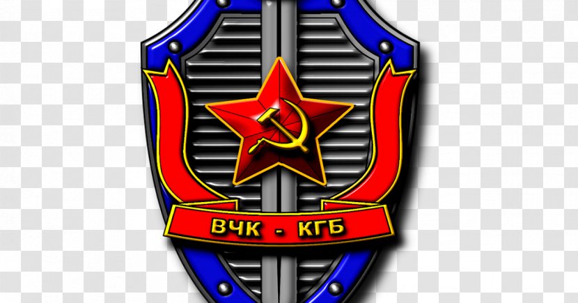 Russia KGB Soviet Union Symbol Secret Police - Yellow - Stalin Transparent PNG
