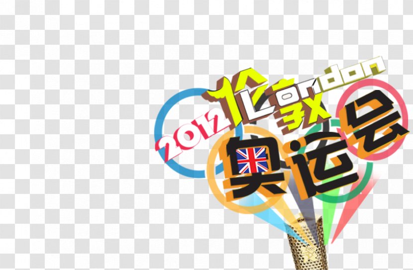 The London 2012 Summer Olympics Olympic Symbols - Multisport Event Transparent PNG