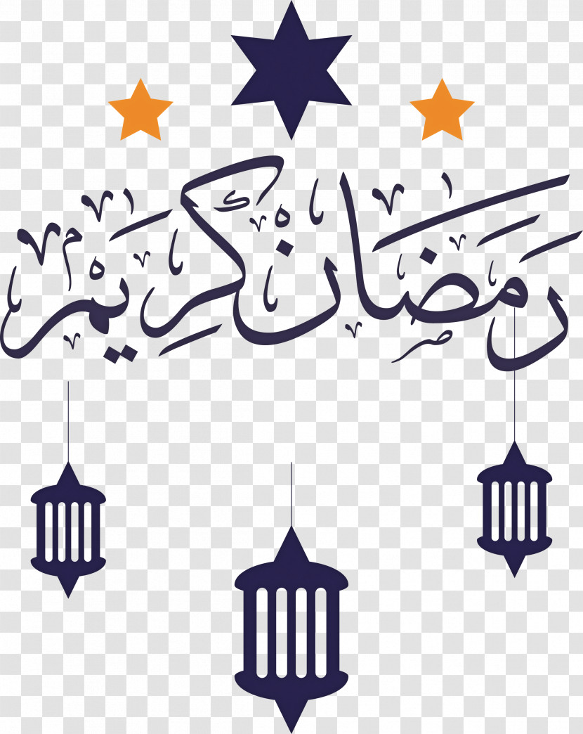 Ramadan Kareem Transparent PNG