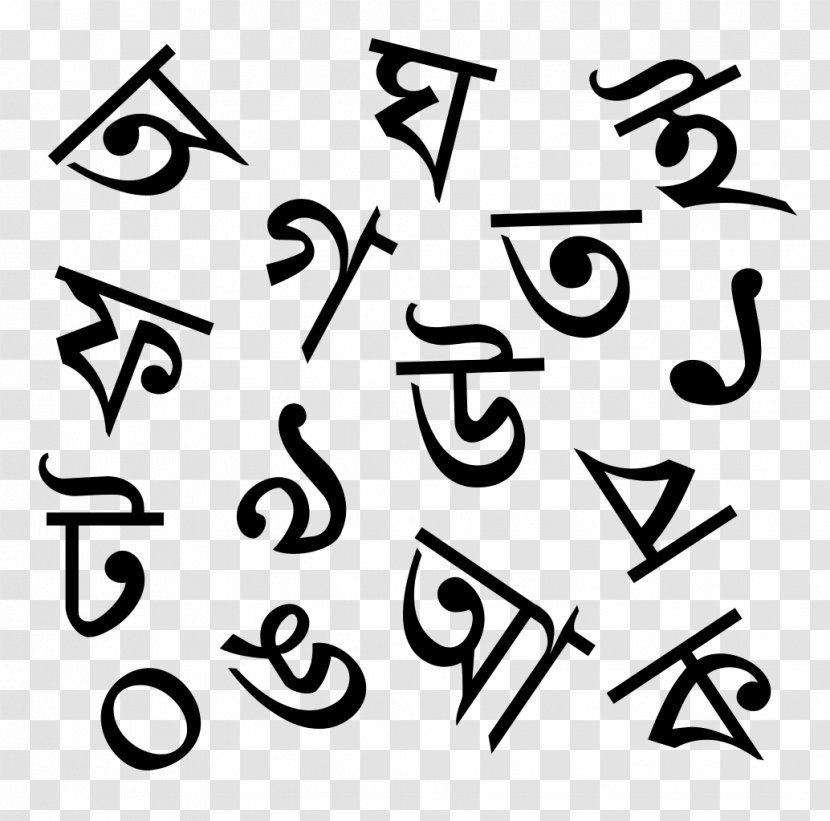 Bengali Alphabet Translation Language - Symbol - Bangladesh Transparent PNG