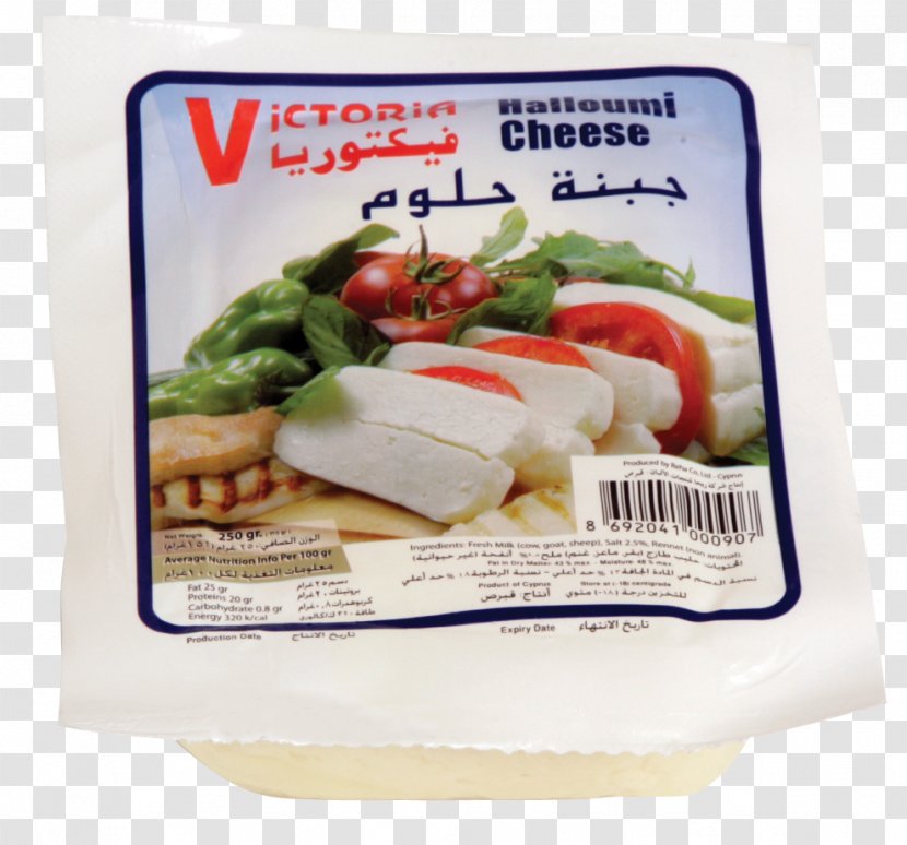 Beyaz Peynir Milk Cheese Halloumi Saudi Arabia - Price Transparent PNG