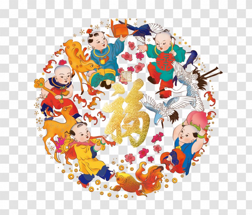 Chinese New Year Circle - World - Kangxi Emperor Transparent PNG