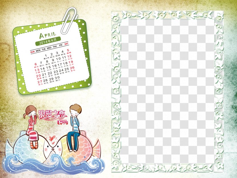 Calendar Web Template Drawing - Text - Cartoon Transparent PNG