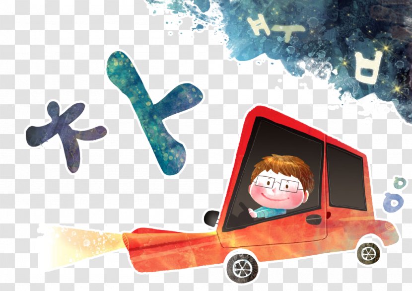 Cartoon Poster Illustration - Brand - Little Boy Driving A Car Transparent PNG