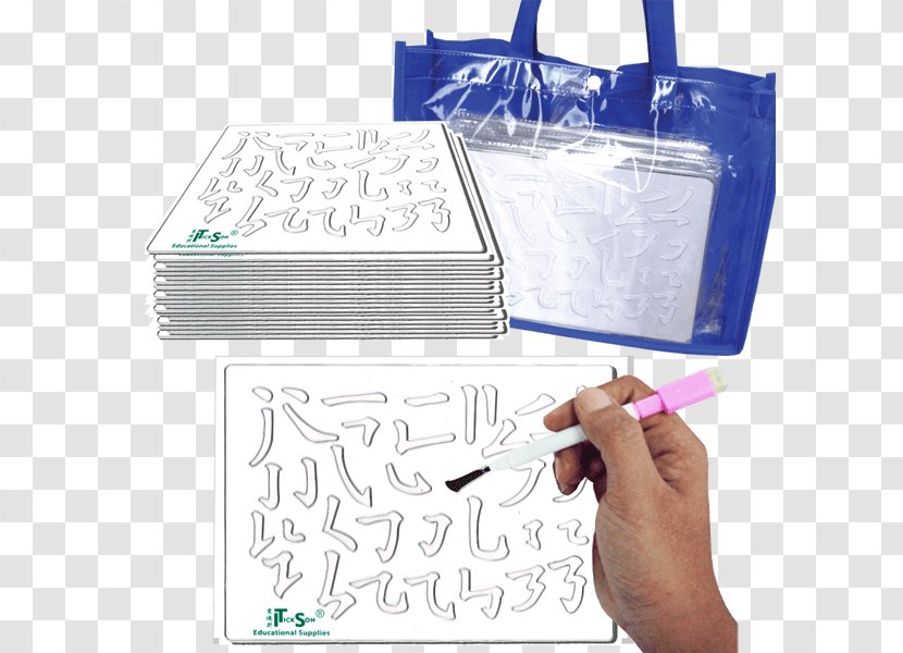 Calligraphy ITS Educational Supplies Sdn. Bhd. Imbasan Hassan Ahmad Singapore Malay - Kaligrafi Transparent PNG