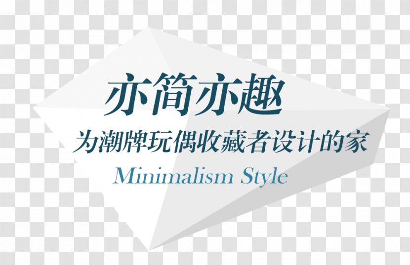Logo Brand LINE Font - Curriculum Vitae - Banner Title Transparent PNG