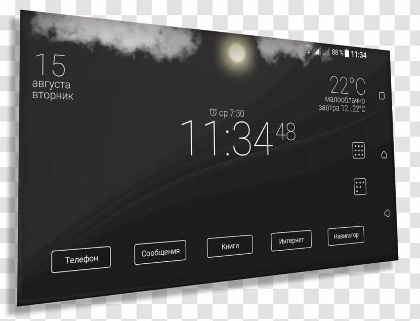NAD Electronics Android Trademark AV Receiver - Multimedia - Cartoon Weather Transparent PNG