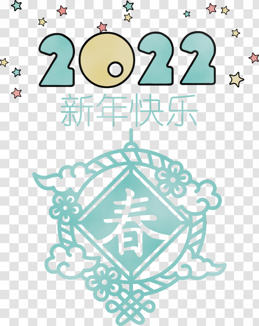 Chinese New Year Transparent PNG