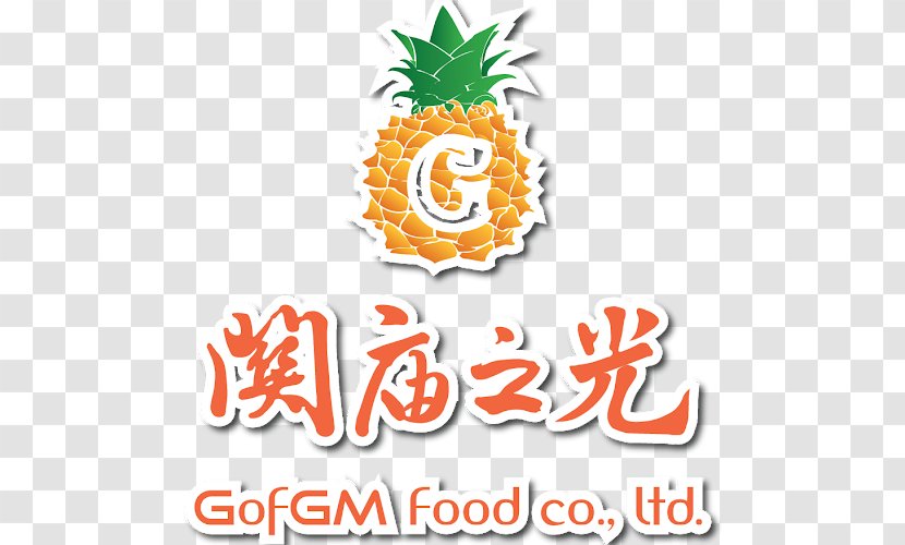 Pineapple Logo Cuisine Clip Art - Bromeliaceae Transparent PNG