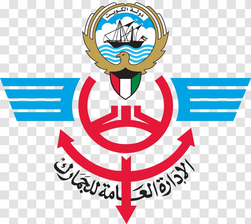 Customs Broking Management Shuwaikh Port Security - Sales - Organization Transparent PNG