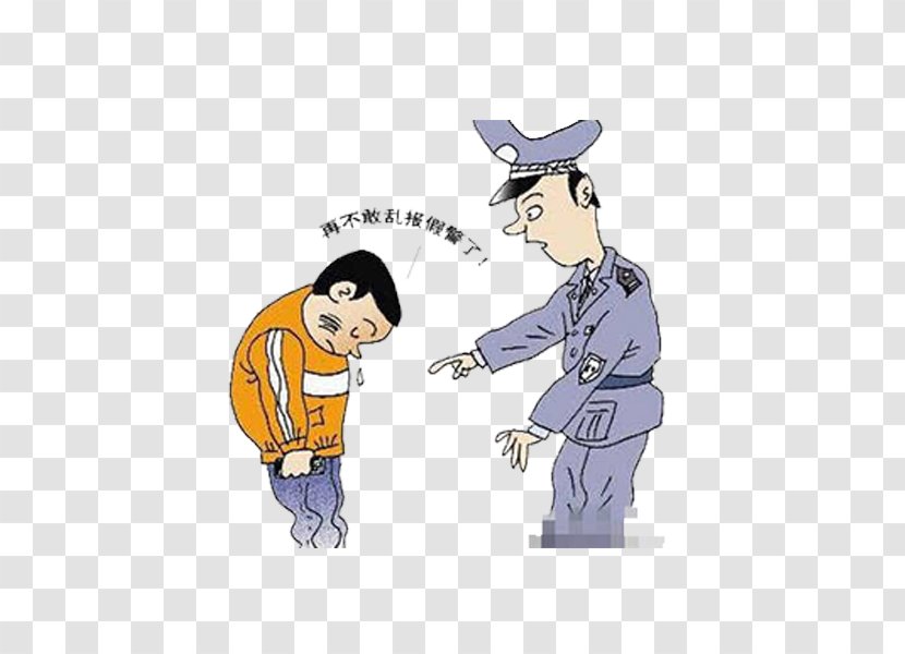 Police Officer Detention Suspect Chinese Public Security Bureau - Wasting Time - 110 Alarm Transparent PNG