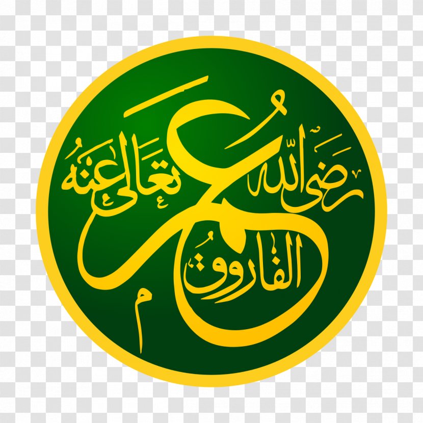 Medina Quran Rashidun Caliphate Mecca - Muhammad - Islam Transparent PNG