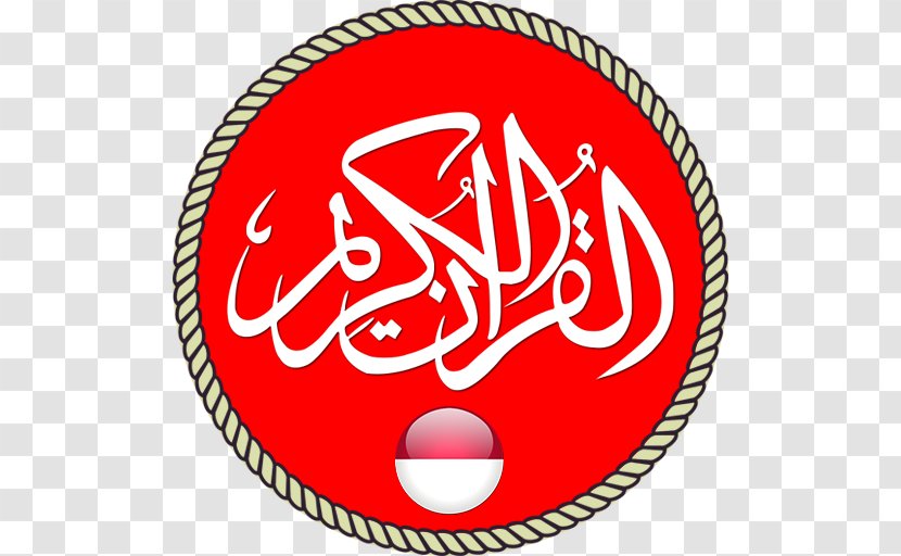 Quran Surah Islam Mobile App Allah - Urdu Transparent PNG