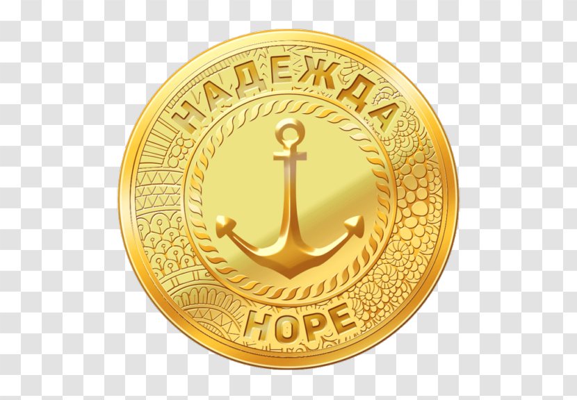 Saints Faith, Hope And Charity Love Amulet - Gold - Anchor Transparent PNG