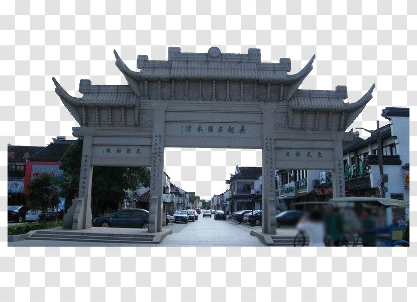 Zhouzhuang Luzhi Mudu Nanxun District U4e25u5bb6u82b1u56ed - Facade - Town Gate Transparent PNG