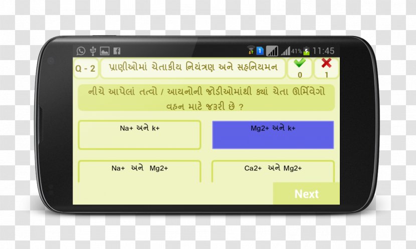 Google Play App Store - Brand - Gujarati Transparent PNG