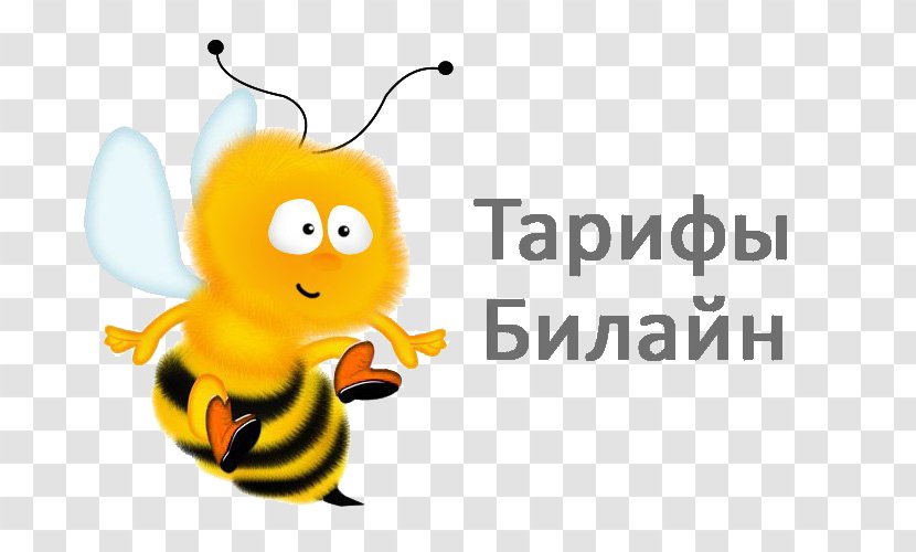 Beeline Тарифний план Internet MegaFon Tariff - Invertebrate Transparent PNG