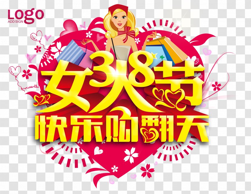 International Womens Day Poster Red Envelope Woman - Dragon Boat Festival - 38,Women's Transparent PNG