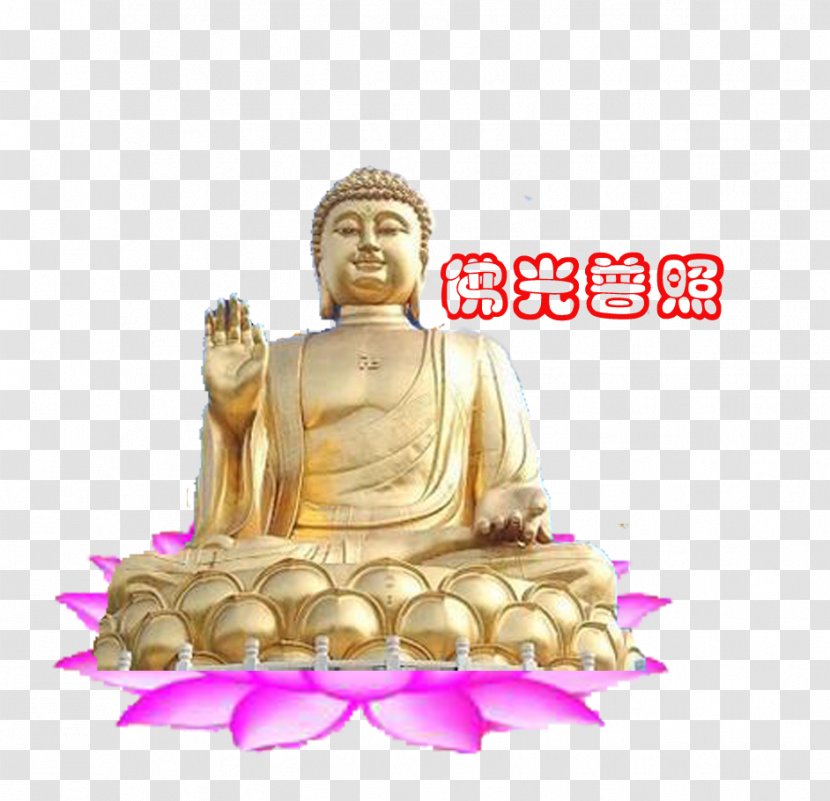 Golden Buddha Sun Wukong Buddhahood Guanyin Buddharupa - Meditation - Lotus Seat Transparent PNG