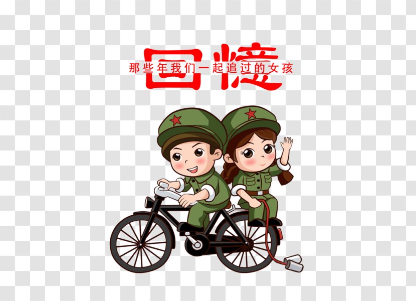 Bicycle Cartoon Download Clip Art - Frame - Uniforms Couple Transparent PNG