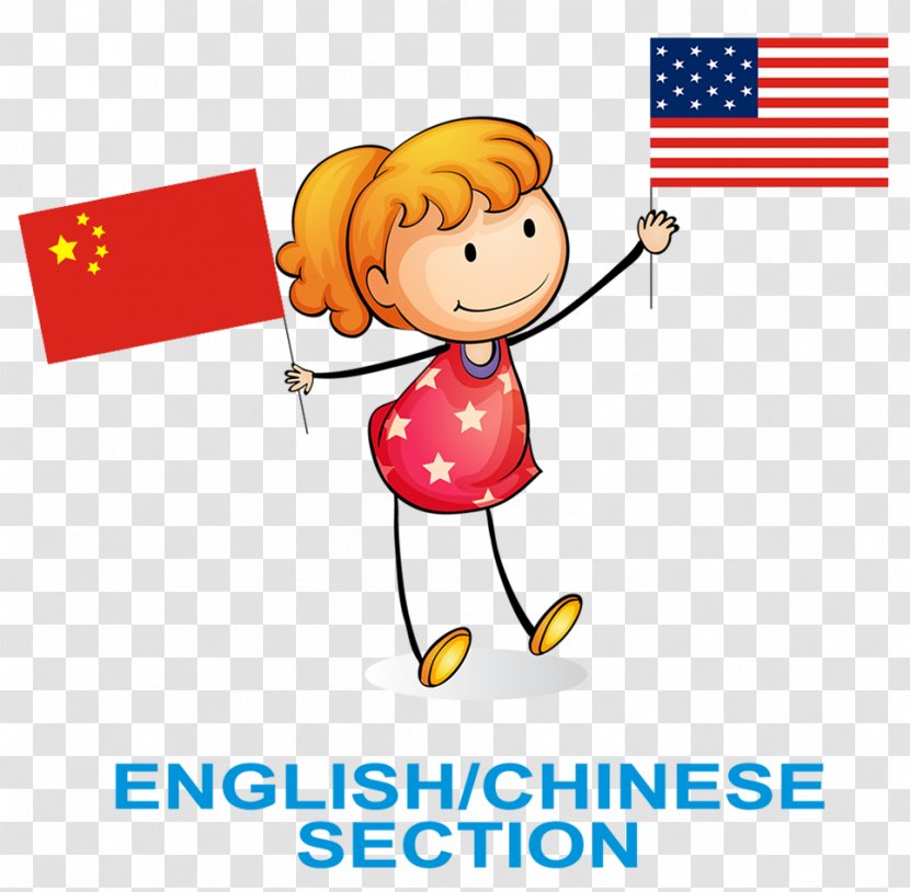 Clip Art Image Cartoon JPEG - Frame - Chinese Translation Transparent PNG