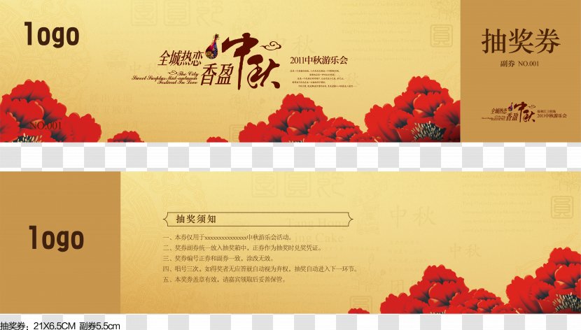 Mid-Autumn Festival Lottery Vector - Brand - Raffle Transparent PNG