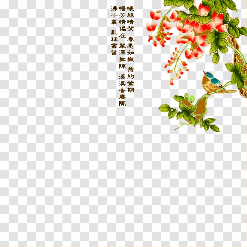 Poster - Area - Chinese Classical Style Birds With Text Background Transparent PNG
