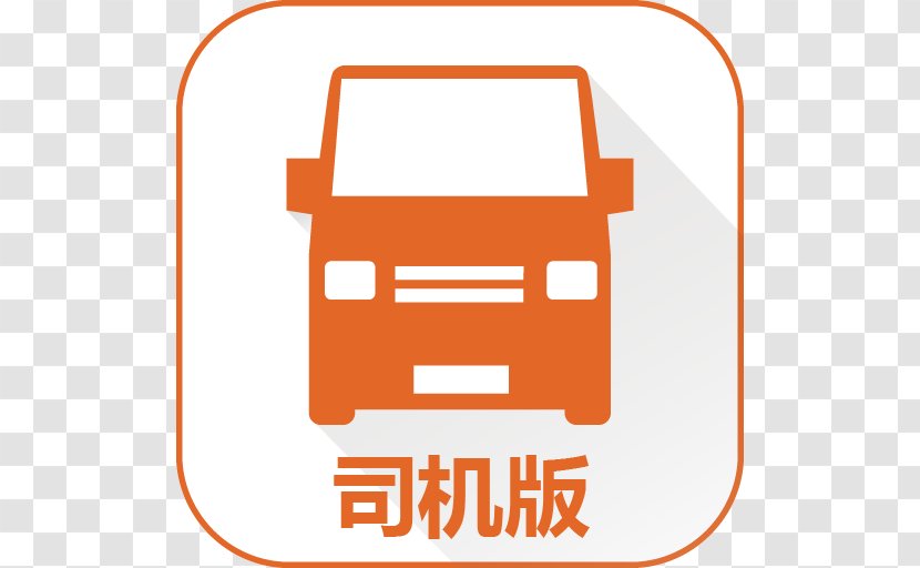 Lalamove Mobile App Application Software Car Truck Driver - Google Maps Navigation Transparent PNG