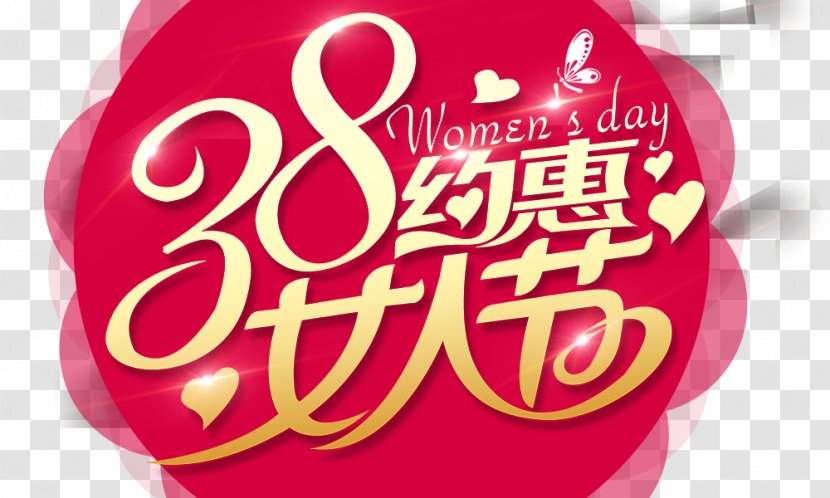 Woman Poster - Advertising - 38 Women's Day About Benefits,WordArt Transparent PNG