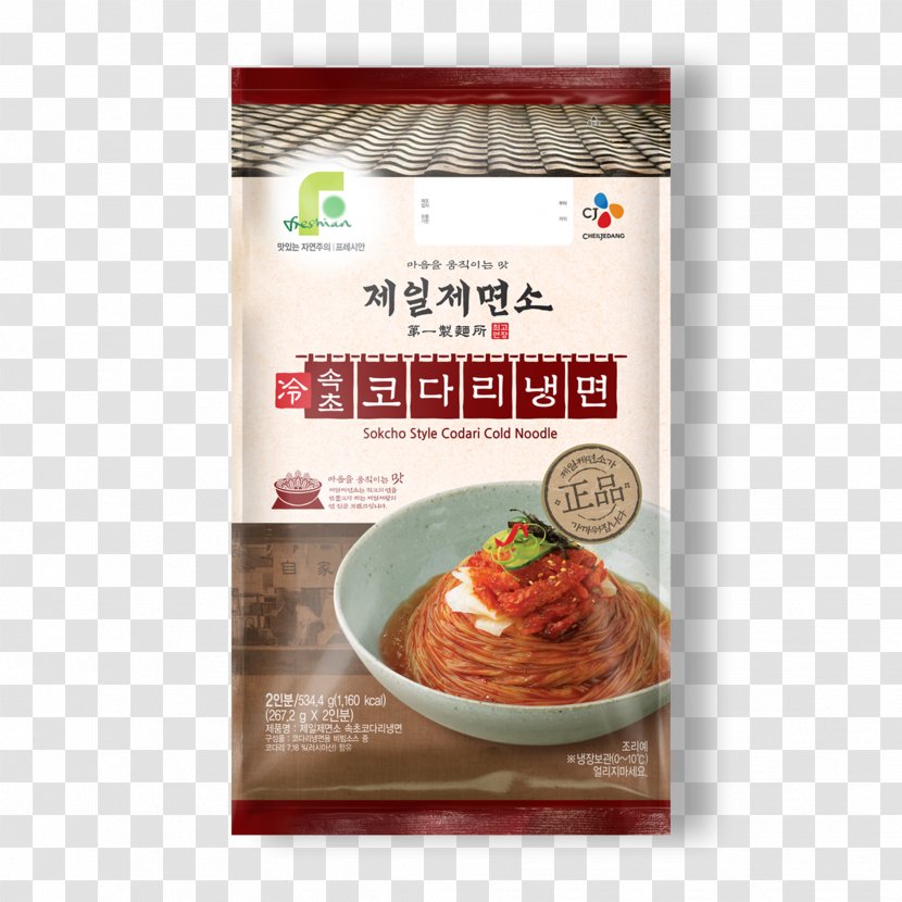 Naengmyeon Tomate Frito Dongchimi Hoe CJ Group - Jeju Island Transparent PNG