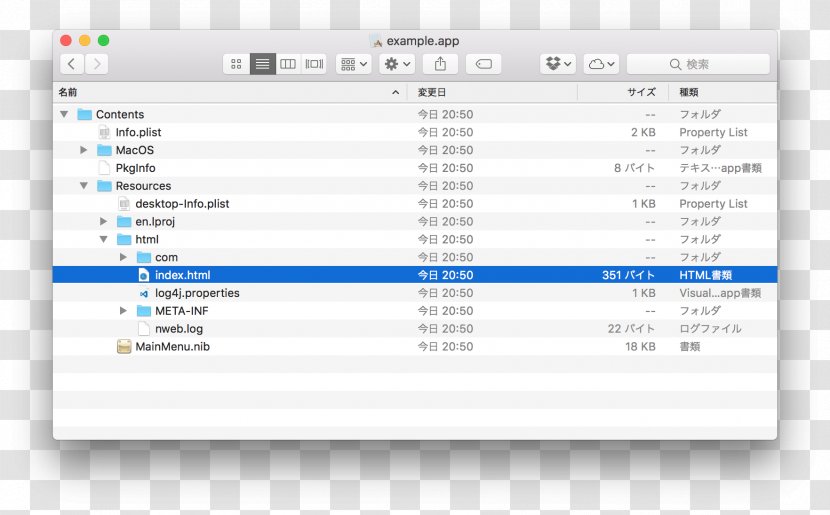 MacOS MacBook Finder - Macos - Macbook Transparent PNG