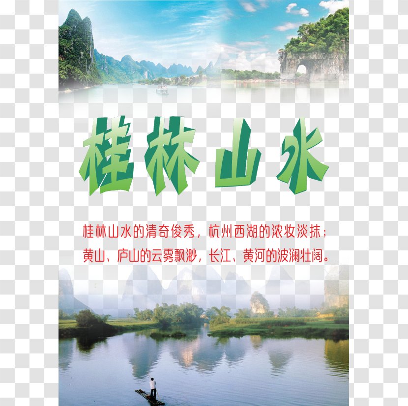 China Icon - Photography - Guilin Landscape Poster Picture Transparent PNG