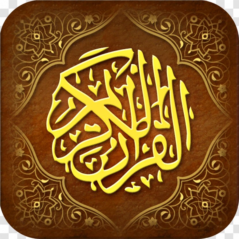 Noble Quran The Holy Qur'an: Text, Translation And Commentary Android Download - Online Project - Bible Transparent PNG
