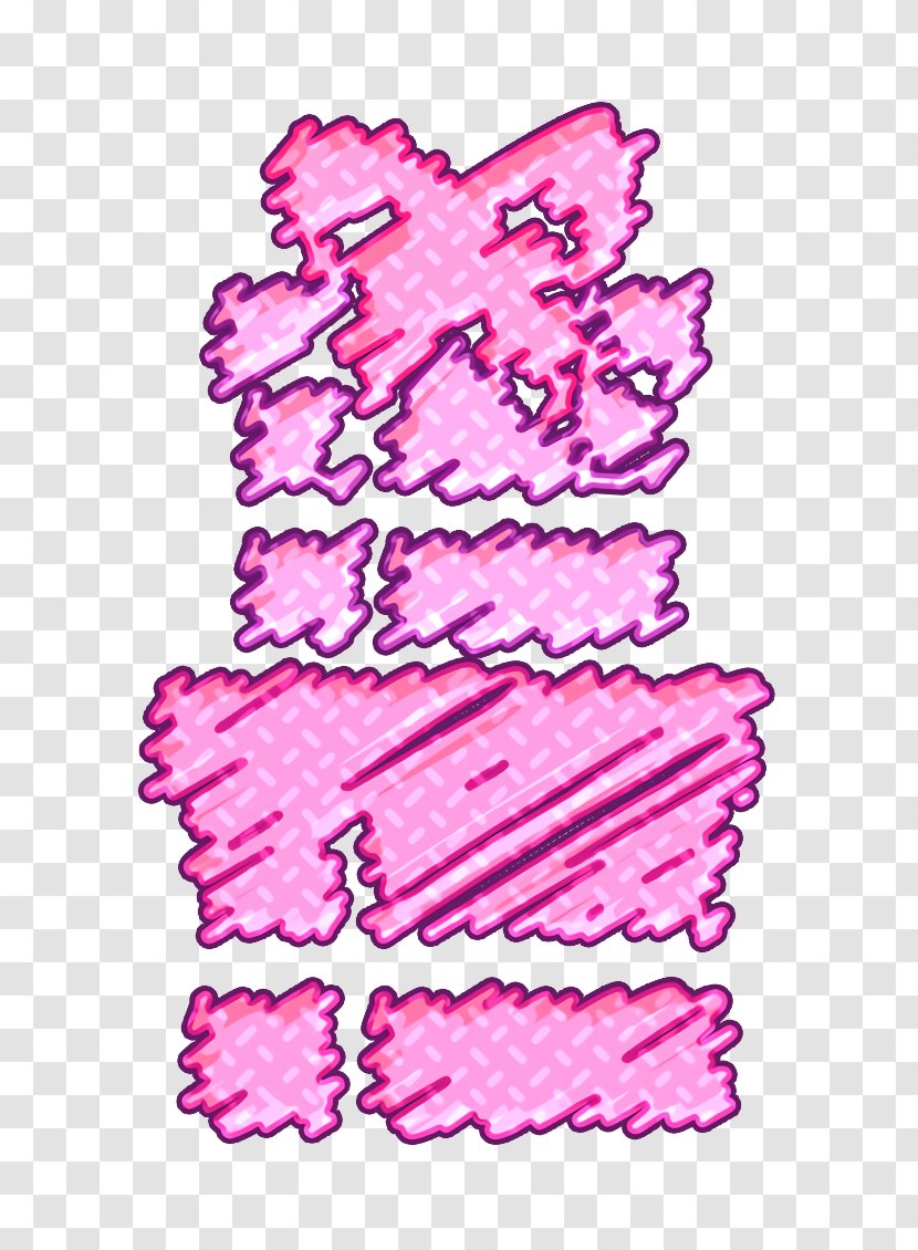 Box Icon Christmas Free - Magenta - Pink Transparent PNG