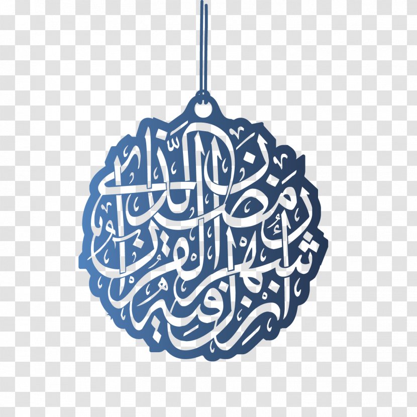 Islam Mosque Royalty-free - Blue Floral Ornaments Transparent PNG
