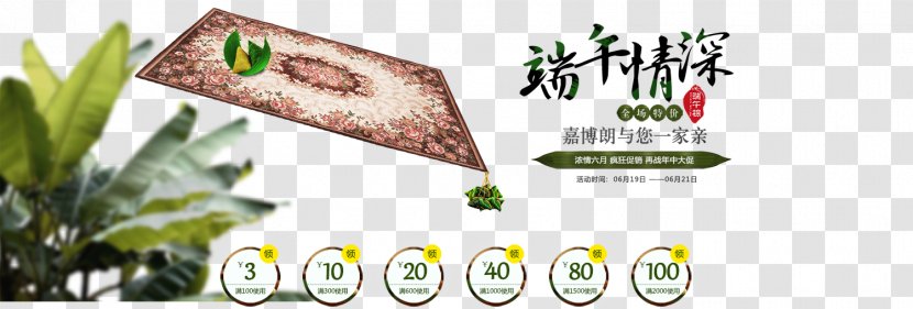 Zongzi U7aefu5348 Dragon Boat Festival - Poster - 2017,Dragon Transparent PNG