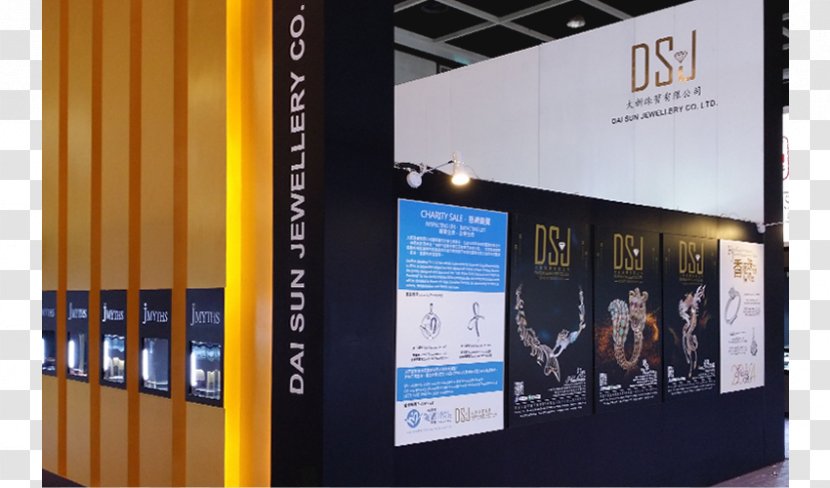 Hong Kong International Jewelry Manufacturers Show JMA Booth Award Brand Display Advertising - Jewellery Transparent PNG