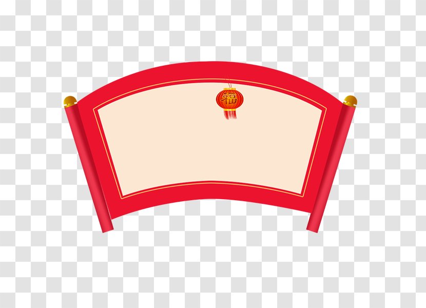 Chinese New Year Image Graphic Design Art - Red - Title Background Transparent PNG