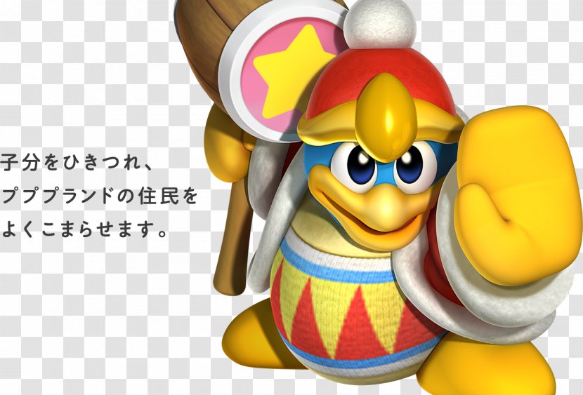 Kirby's Return To Dream Land Adventure King Dedede Super Smash Bros. For Nintendo 3DS And Wii U - Cartoon - Laboratory Transparent PNG